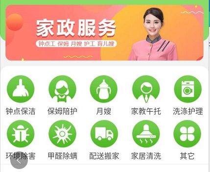 家政服務(wù)依舊難尋，智慧生活如何輕松實(shí)現(xiàn)？