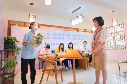 匠心對(duì)決展風(fēng)采，家政物業(yè)競(jìng)高下——記首屆家政與物業(yè)管理精英技能決賽